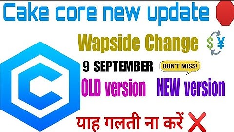 Cakecore new update🛑 Wapside Change 💱Old version New version#cakecore #core #pinetwork #newminingapp