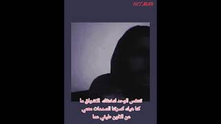 هيتمان مسألة وقت #راب #راب_rap_عربي #راب_سوري