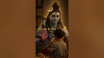 shiv amritdhar bhajan status❤🙏mahadev status | bholenath status #mahadevstatus #shortsfeed #mahadev