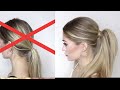 ОБЪЕМНЫЙ ХВОСТ ВМЕСТО "КРЫСИНОГО" С ПОМОЩЬЮ ПРОСТОГО ЛАЙФХАКА| HOW TO:VOLUMINOUS PONYTAIL, HAIR HACK