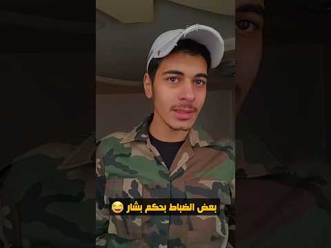 احنا من سوريا الاسد  اكسبلور 