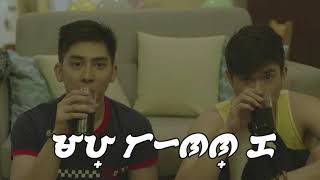 Gaya sa Pelikula OST - Tahanan - Filipino Baybayin Lyrics
