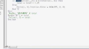 02_增加評分的巨集(EXCEL VBA教學)5.avi