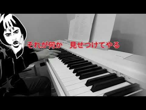Ado うっせぇわ　１番だけ　耳コピ　弾き語り　歌詞付き