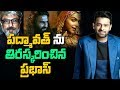 Prabhas Rejected Padmavati Movie Offer