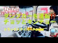 トラックドライバーPUNK【🇯🇵】