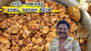 Tamil Cooking Videos