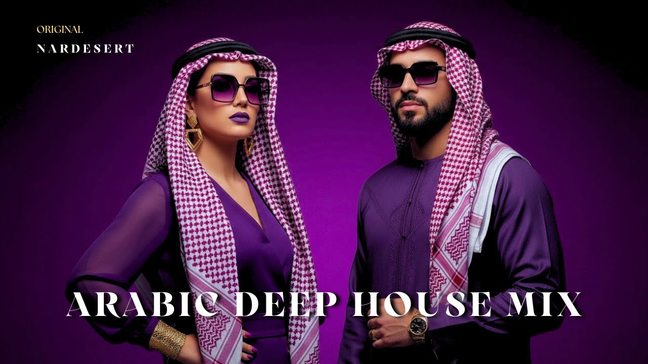 NAQR | نقر – Arabic Techno House Mix 2026 | Dark Oriental Night Vibes