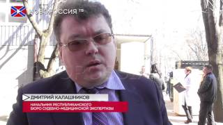 В ДНР откроется первая ДНК-лаборатория В ДНР откроется первая ДНК-лаборатория