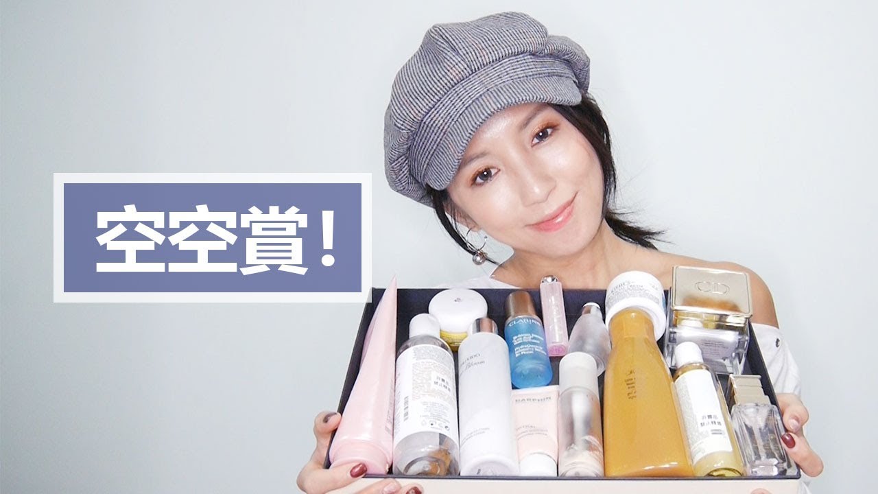 空空賞！三個月以來的全身愛用品 ♥ Nancy