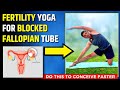 गर्भधारण की समस्या का उपाय ये 5 YOGA करो | Yoga For Female Fertility | Best Yoga Exercise For Women