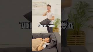 거북목 교정 ! 엘라머베개로 당장 바꿔야 하는 이유 ?! #거북목 #일자목 #불면증 #경추베개