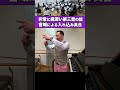 [純正律] 奥深いDur第三音の話 - 吹奏楽のハーモニー