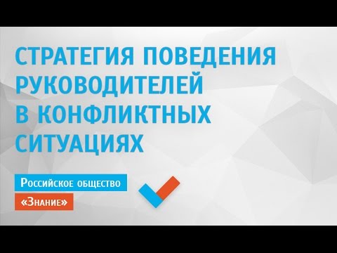 Видео: Как да поддържаме обща данъчна система