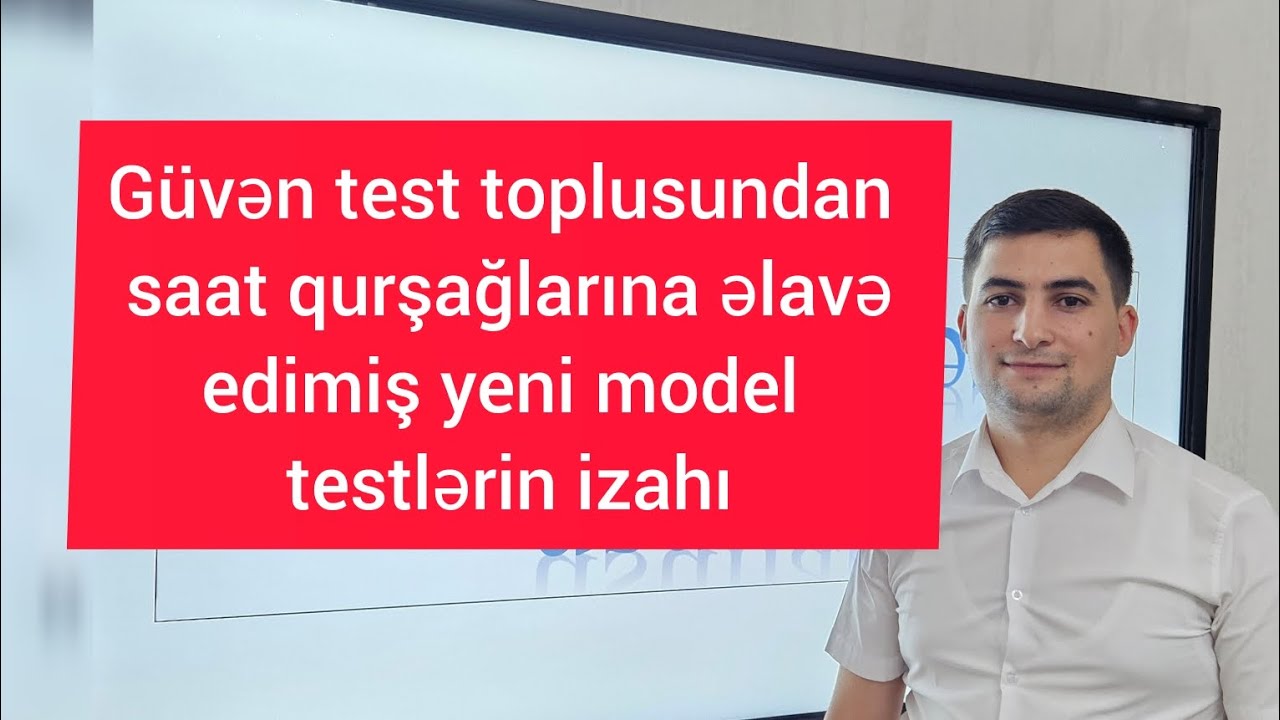 Güvən test toplusu saat qurşaqları mövzusu. Yeni test nümunələrinin izahları