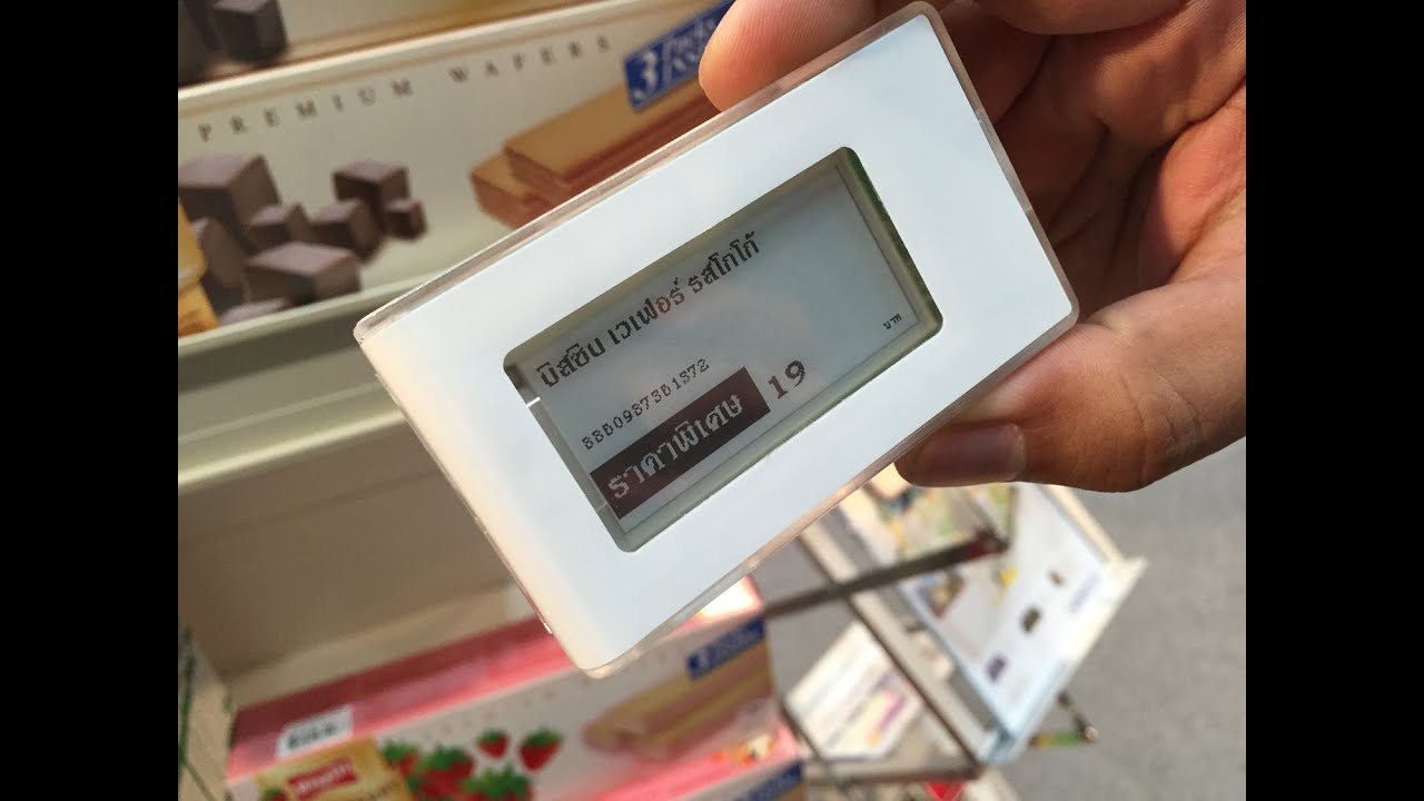 Supermarket ห้างสรรพสินค้าออนไลน์ Zebra Retail Mall