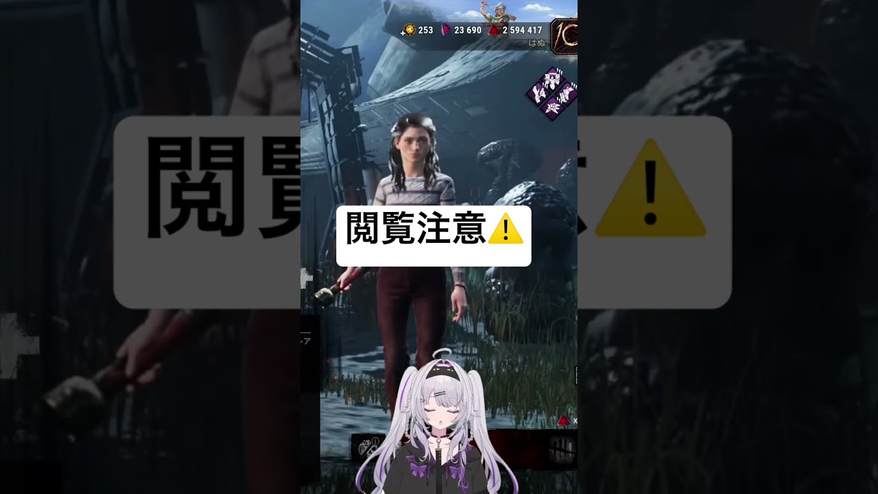 くしゃみ好きのあなたに送るくしゃみが止まらないハニ🤧ハニ人とか動物のくしゃみ好きなんだけど同じ人いるかな #deadbydaylight #dbd #デッドバイデイライト #ゲーム実況