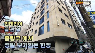 신축빌라에서 정말 보기가 힘든 내장재 중랑구 신축빌라 분양 매매