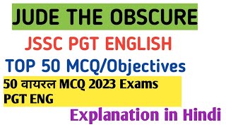 ।।Jude The Obscure MCQ।। JSSC PGT ENGLISH Top 50 MCQ।।Thomas Hardy most Imp 100%imp Explain in hindi