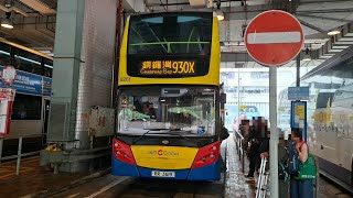 城巴930X由荃灣愉景新城往銅鑼灣摩頓台 車牌RR3619 車隊編號8261