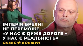 ПРАВДОЮ ПО ПРОПАГАНДІ. ЯВ І НАВ СВІТОВОЇ ПОЛІТИКИ | Жовті Кеди