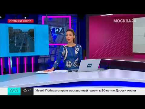 Репортаж т/к Москва 24 о новой маршрутной сети "Магистраль"