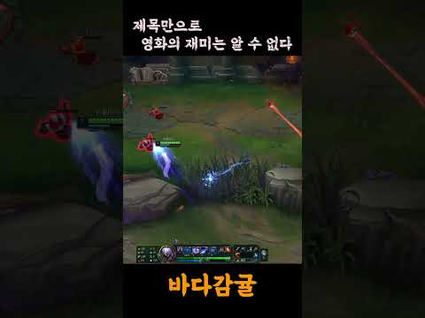 세상에서 제일 멋없는 이렐리아