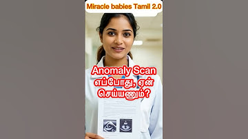 Anomaly Scan எப்போது, ஏன் செய்யணும்? | Tamil Pregnancy Tips #shorts #pregnancy #pregnant #anomaly