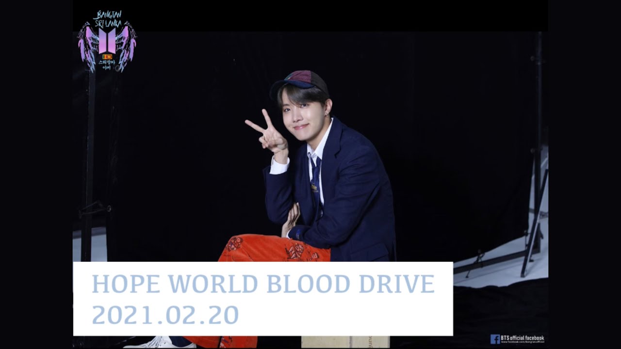 Hope World Blood Drive | Birthday Project for J-Hope (2021) [ Project by Bangtan Sri Lanka 🇱🇰 ]