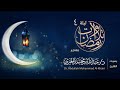 تلاوة مؤثرة من سورة يونس القارئ د عبد الله الخيري ليلة ٤ رمضان ١٤٤٦هـ 
