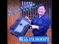これでラクに運べます！トンボライトキャリー！