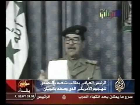 1 الحرب على العراق 2003   