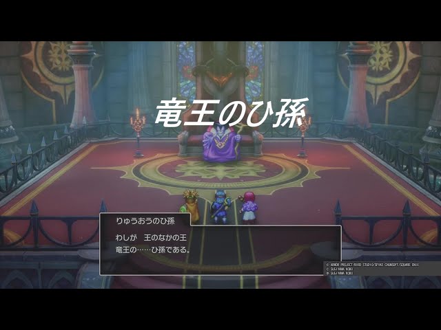 【専用出品】ドラクエ・竜王のひ孫・グランドラゴーン カラーリペイント ドラゴンクエストI＆II 竜王のひ孫 まさかの魔王の子孫が改心
