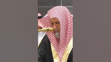 سورة الحج | الشيخ #صالح_بن_حميد