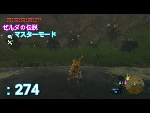 ゼルダbotw 素材 火打ち石 の効果 能力 入手方法 ブレスオブザワイルド 攻略大百科