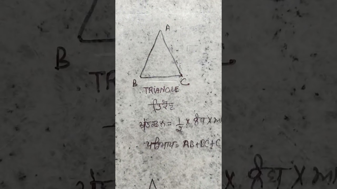 #day24#fairycraft333 #boostyourknowledge #withdiagram #formulasformaths#triangle #cone#trendingshort