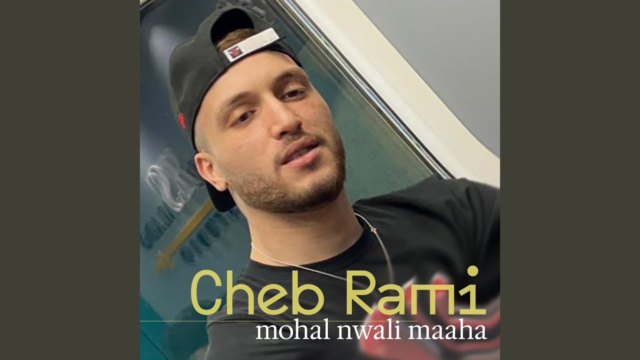 Watch ha chbab on YouTube Watch ha chbab on YouTube