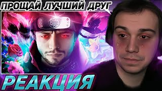 видео: Реакция Сасавота на лучшие моменты Макса Спокойнича картинка: Реакция Сасавота на лучшие моменты Макса Спокойнича