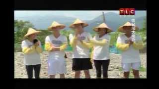 瘋台灣大挑戰第二季Fun Taiwan Challenge 2 Episode2Yilan