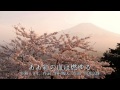 フォレスタ音楽集～日本の歴史１～　『燃ゆる大空』『同期の桜』ほか
