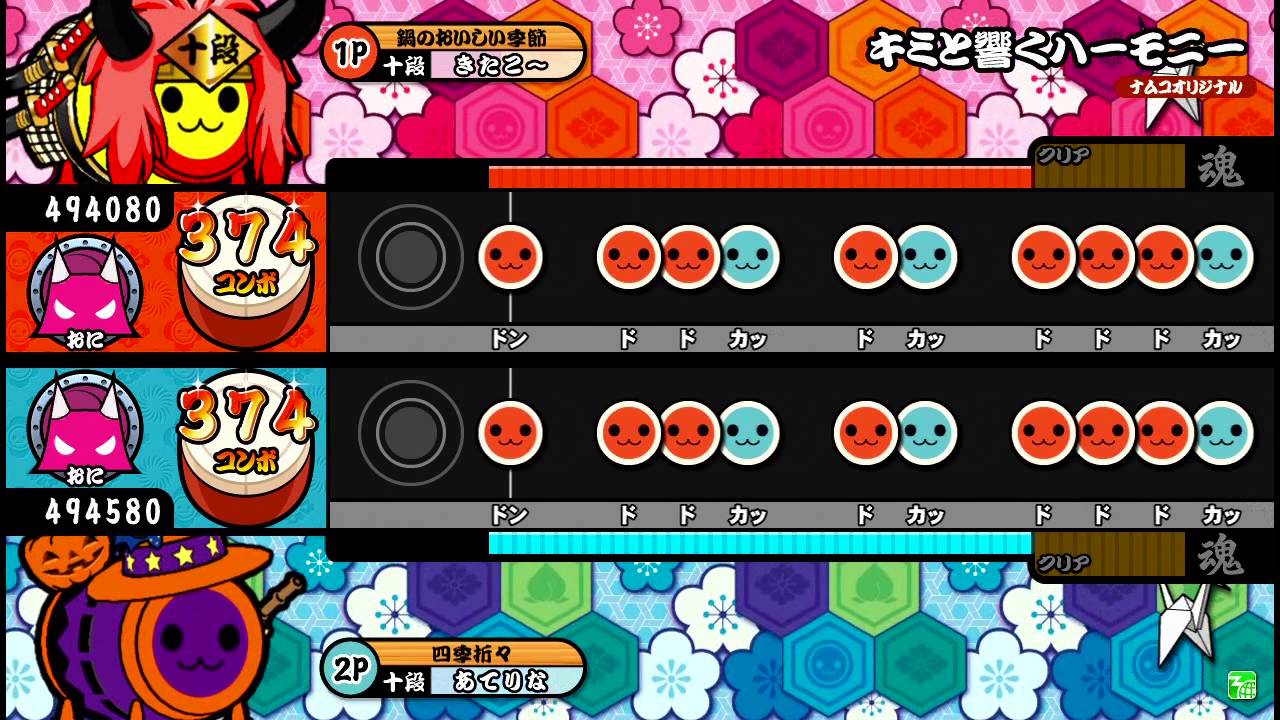 【太鼓の達人ソライロ】　ゐずみーぬ生誕祭 - YouTube Taiko ATS