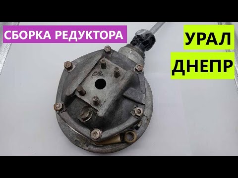 🔧 СБОРКА РЕДУКТОРА