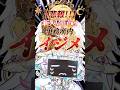 【衝撃】事務所内イジメが発覚してヤバすぎる!? #shorts #vtuber