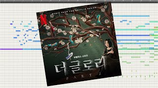 설계된 복수 (Designed Revenge) - 「더 글로리」 (The Glory) Soundtrack Title - (MIDI Programming)
