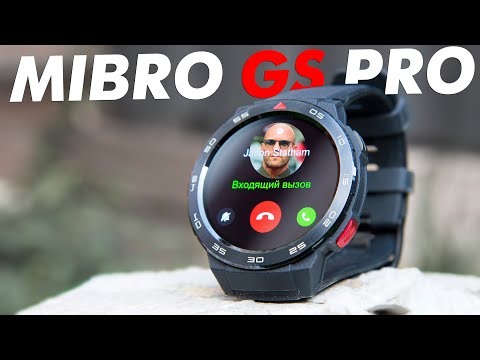 Видео: ТЕПЕРЬ ИДЕАЛЬНО🔥УМНЫЕ ЧАСЫ c GPS NFC и AMOLED - Mibro GS PRO и Mibro T2