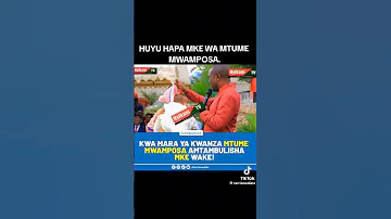 Kwa Msio Mjua Mke Wa Mwamposa Huyo Sasa 