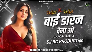 || Bai Daran Dena O x Wait Wait || Instagram Trending|| Cg Song I Tapori -Remix DJ AR  || 