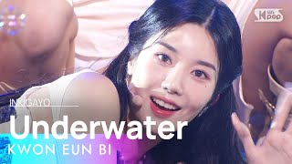 KWON EUN BI(권은비) - Underwater @인기가요 inkigayo 20221016 Resimi