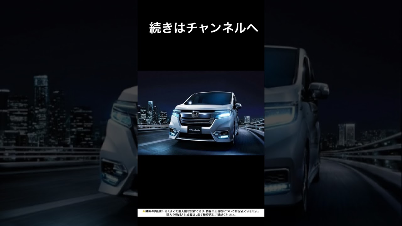 ホンダステップワゴン モデューロXとブラックスタイルが革新！デザインから性能まで徹底解説！