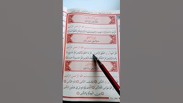 #سورة_الفلق #عبدالباسط_عبدالصمد #قرآن #قران_كريم